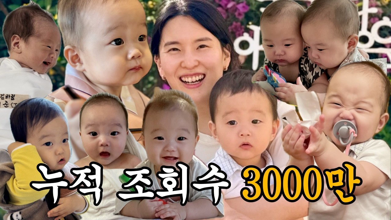 쌍둥이 출산부터 어린이집까지! 이준&서준 성장과정 몰아보기 ❤️