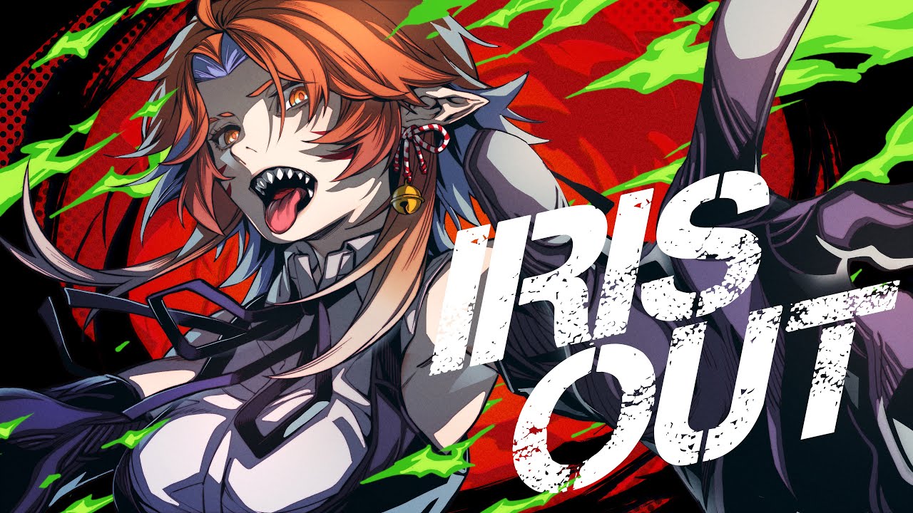 IRIS OUT / RioFukai (Cover)