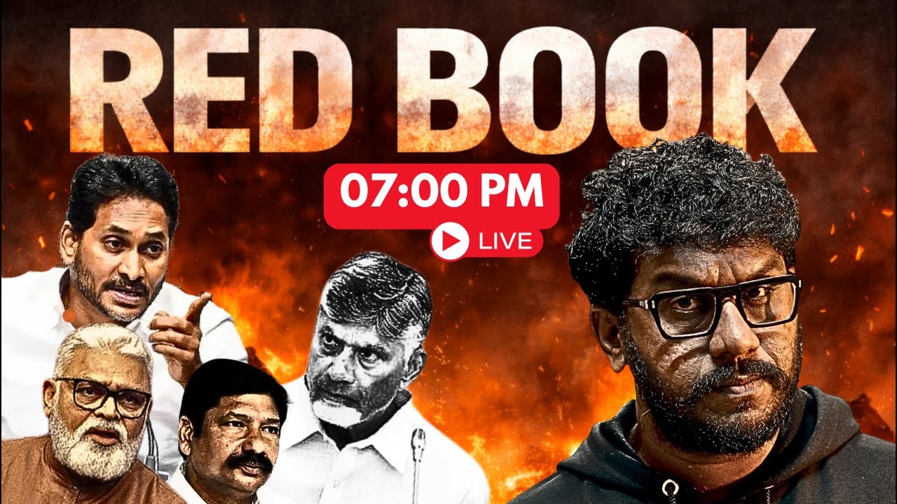 RED BOOK 📕 IN ANDHRA | #redbook #ysjagan #prashna #prasna #teamprashna #naralokesh #chandrababu