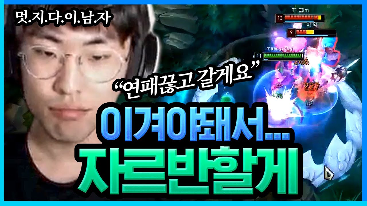 앰비션은 사실 자르반으로 승률 조정을 할 수 있었음
