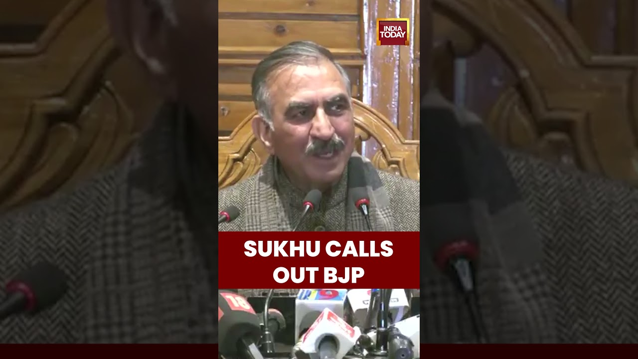 Himachal CM Sukhu Criticizes BJP Over Revenue Deficit Grant Dispute #bjp #breakingnews