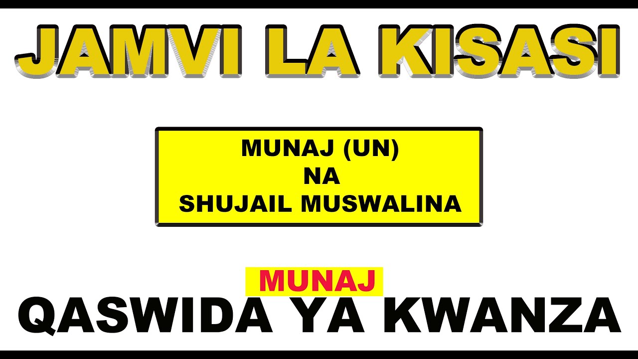 JAMVI..MUNAAJ NA SHUJAAI..NA HAWA NI MUNAAJ QASWIDA YAO YA KWANZA. HAWA JAMAA KUMBE NI HATARI SANA