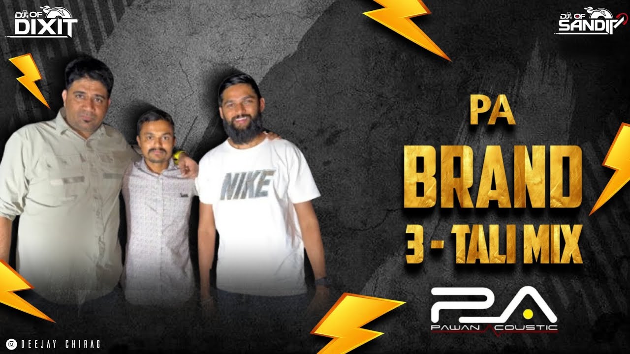 PA BRAND 3 TALI GARBA PA BRAND OPEN CHELENJ DJ DIXIT ZALA DJ SANDIP PAWAN ACOUSTIC 