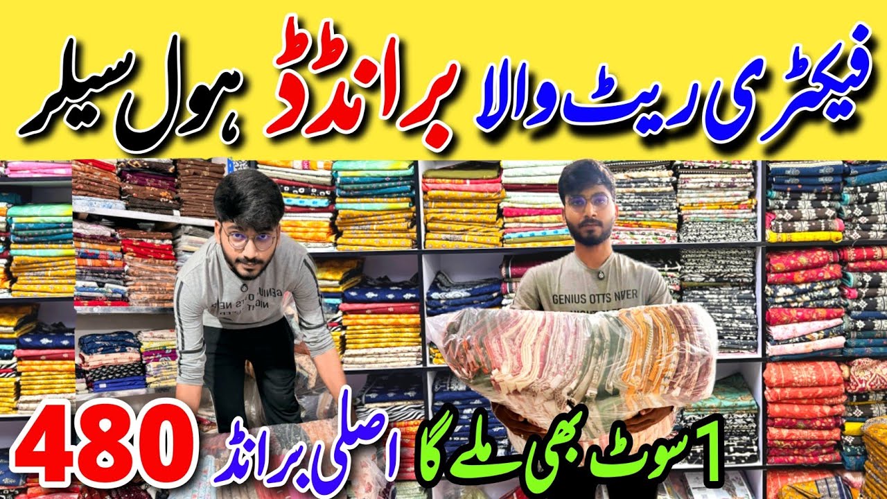 Mega Sale |  Branded Lawn dresses Flat 80%off | Suit - Trouser - Dupatta 480RS Sale