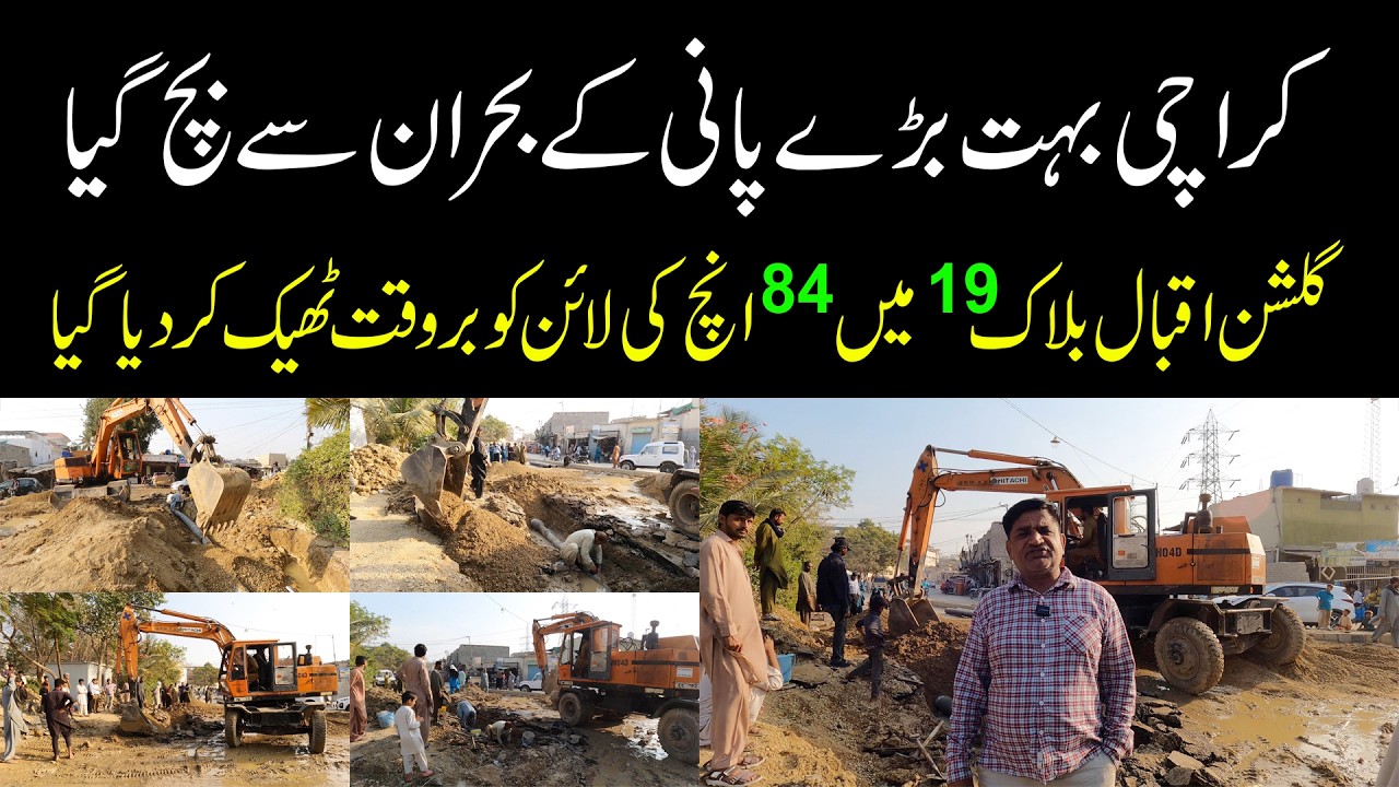 Breaking News Karachi was spared from major water crisis | کراچی پانی کے بڑے بحران سے بچ گیا