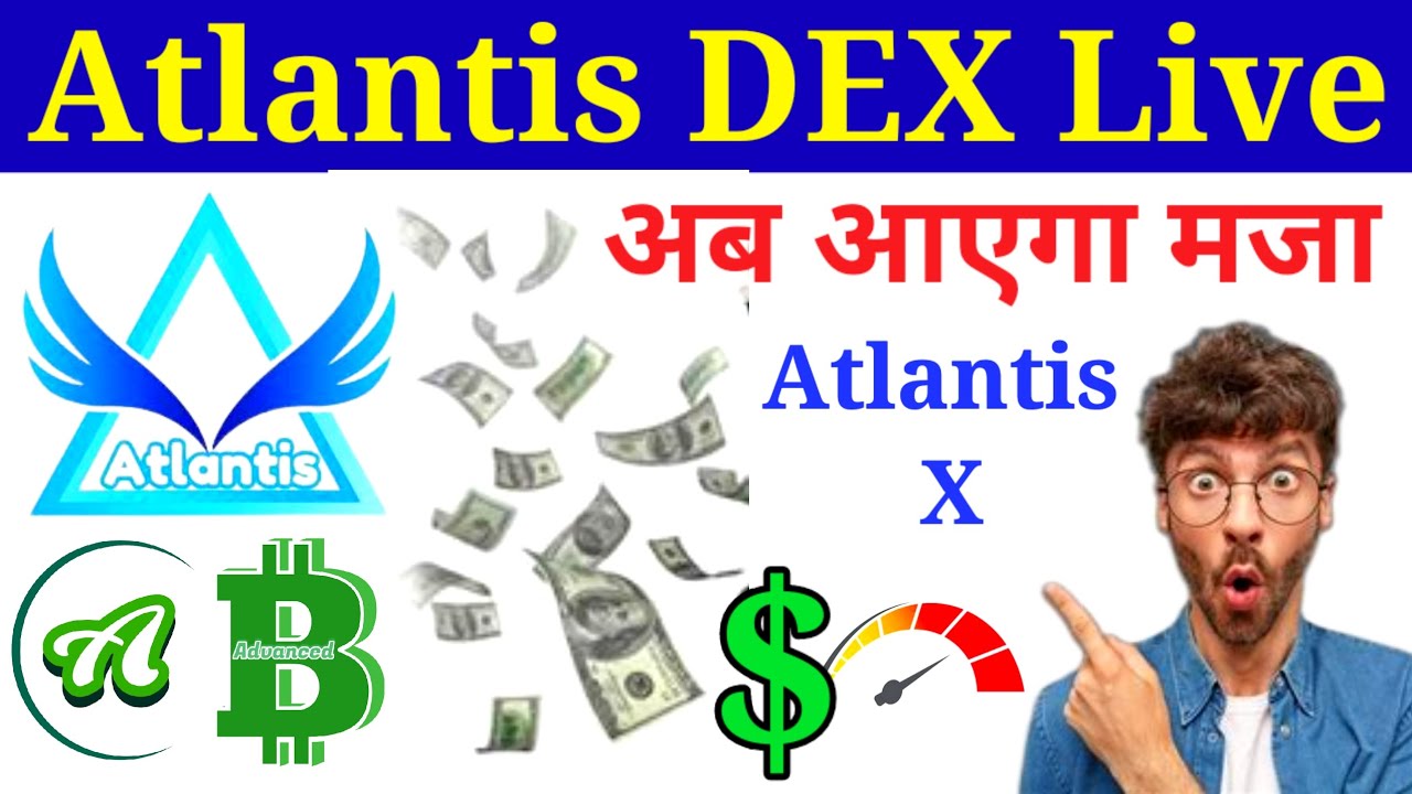 Atlantis DEX Live Atlantiscex New Update | ATC Coin Listing 🪙Atlantis X Launch | Atlantis Exchange
