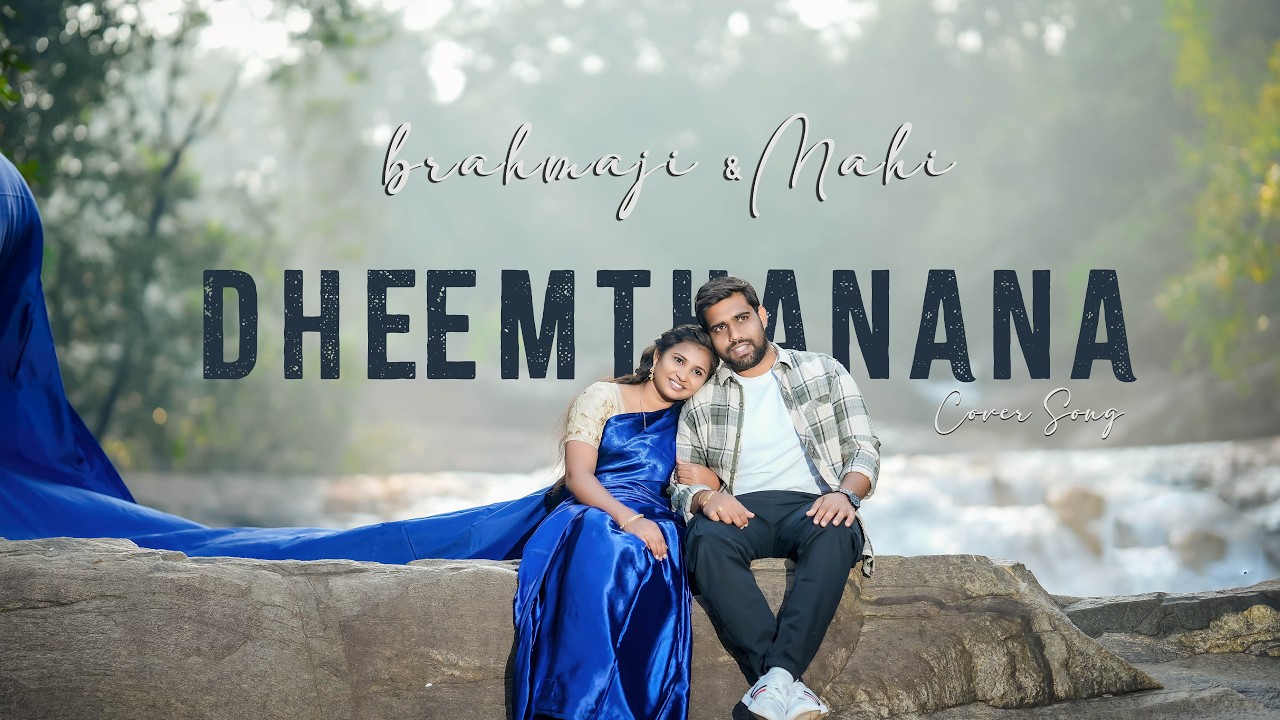 Dheemthanana II Brahmaji +  Mahi II Pre Wedding Song II VenkatphotographyII 9676088343