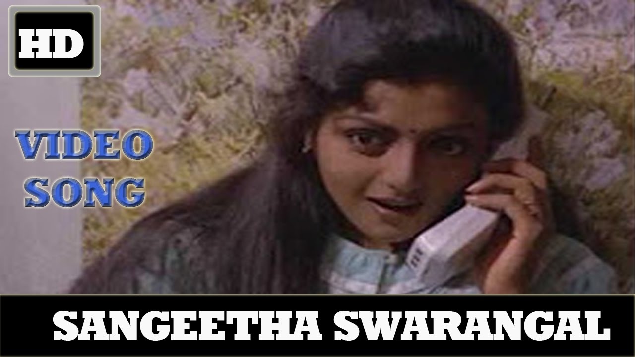 Sangeetha Swarangal | Mammotty calls Bhanupriya Full night | Azhagan