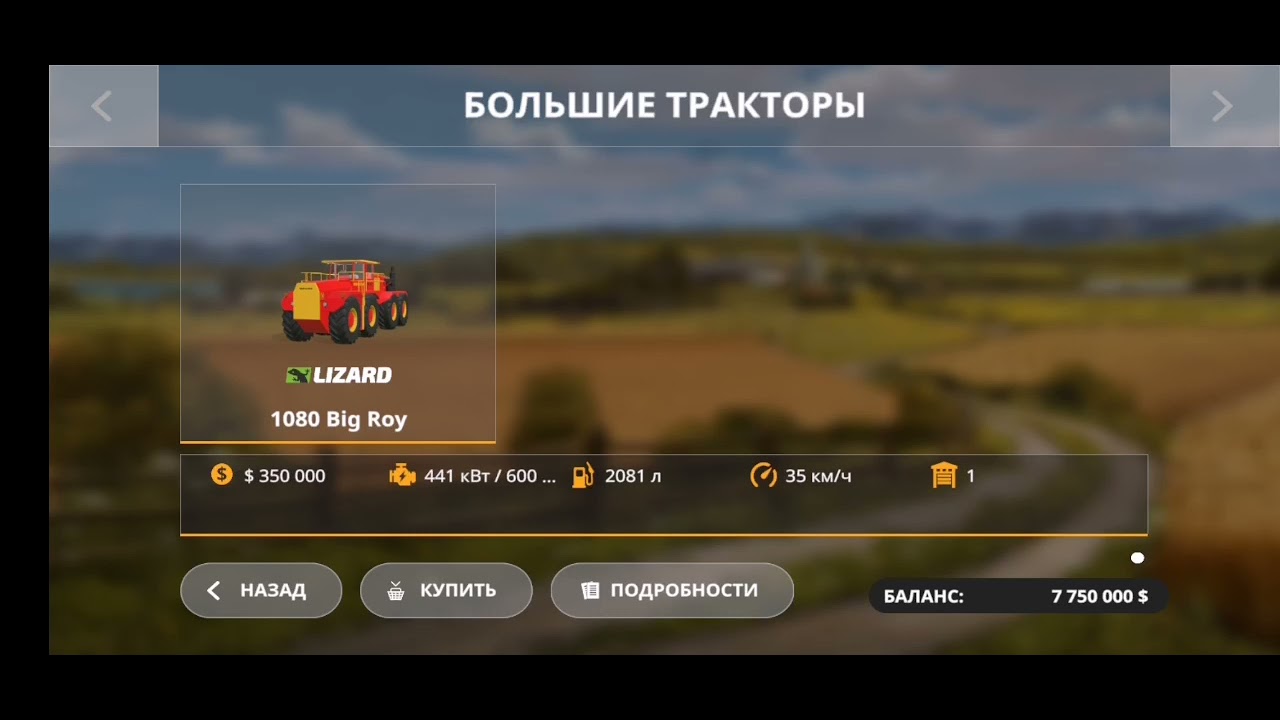 Mod Versatile Big Roy for Farming Simulator 20 #farmingsimulator20 #fs20mods #fs20 #fs20mod