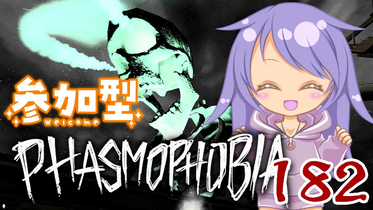 【ダイナーまだ終わってないから】Phasmophobiaファズモフォビア182回目【マップガチャも混ぜつつ】