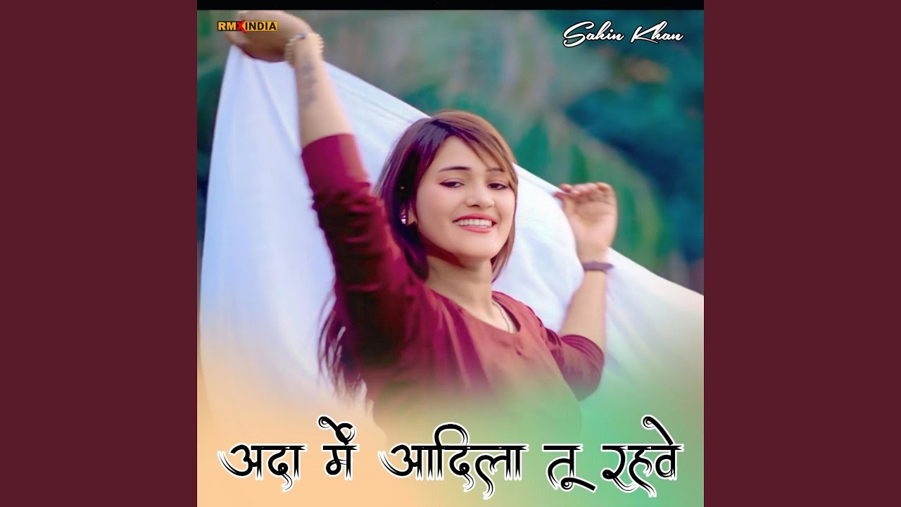 Adaa Me Aadila Tu Rehve
