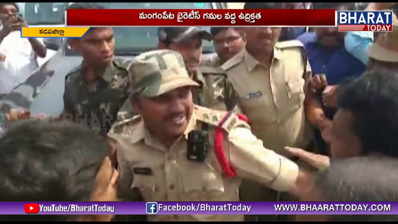 High Tension At Kadapa District | 6 Villages People Concerns Over Lands | Bharat Today