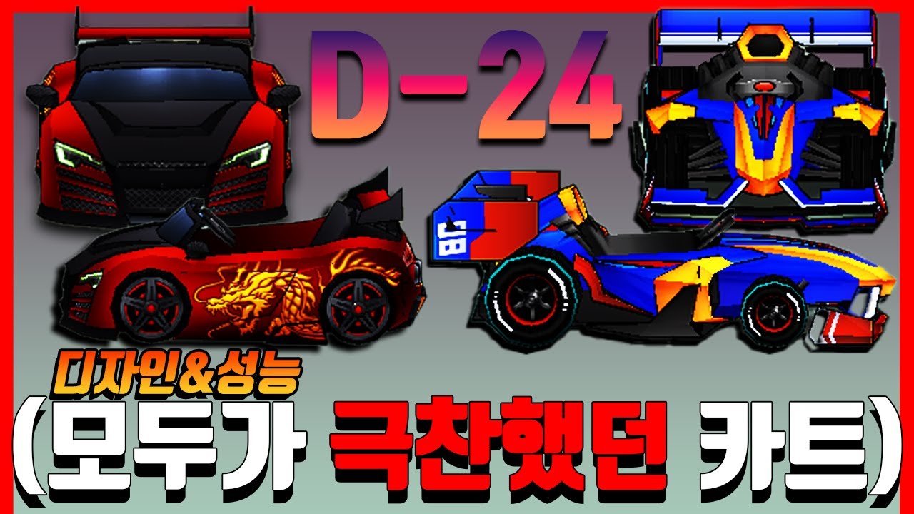 ※돈으로 실력을 이기던 시절※ 