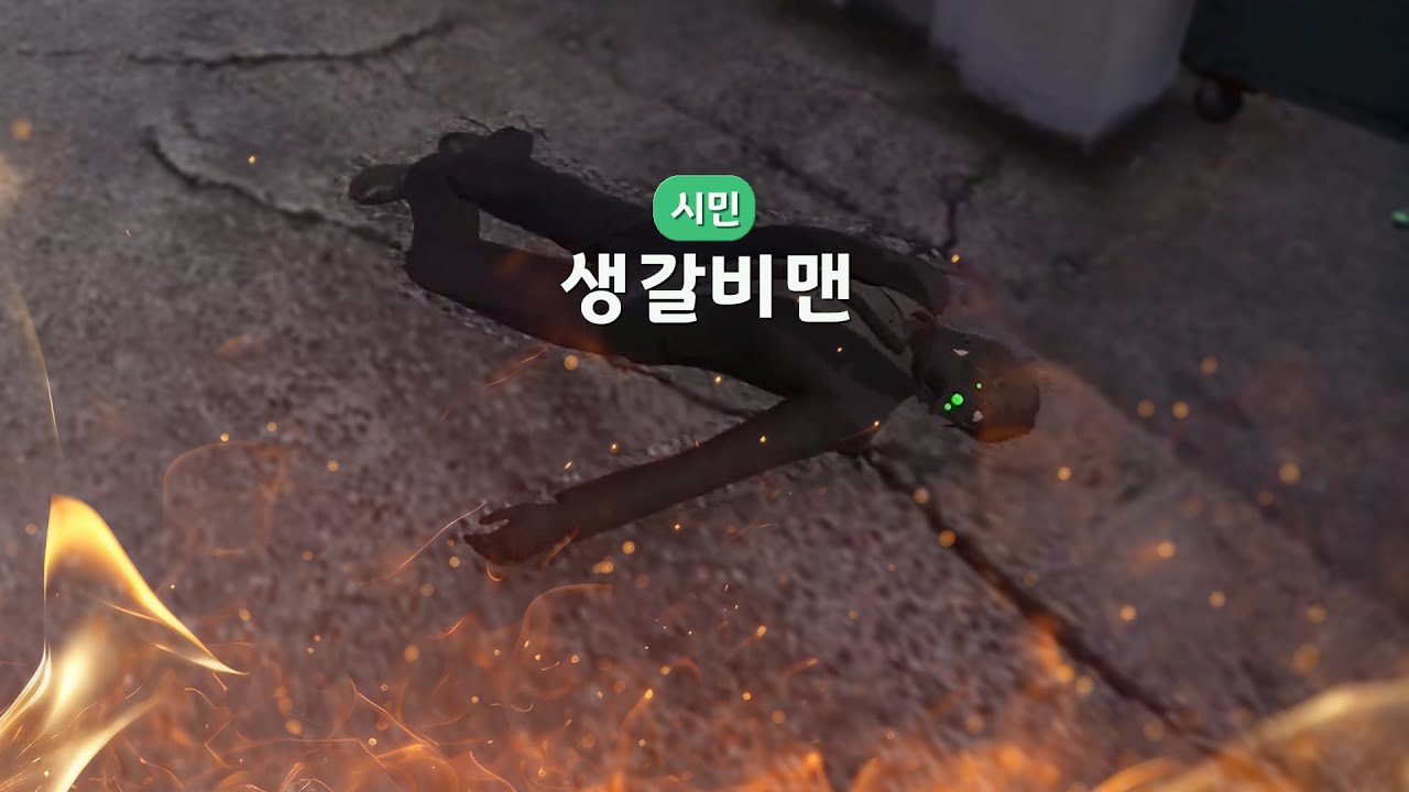 생갈비맨 보셨나요?  【봉누도 GTA 5화】