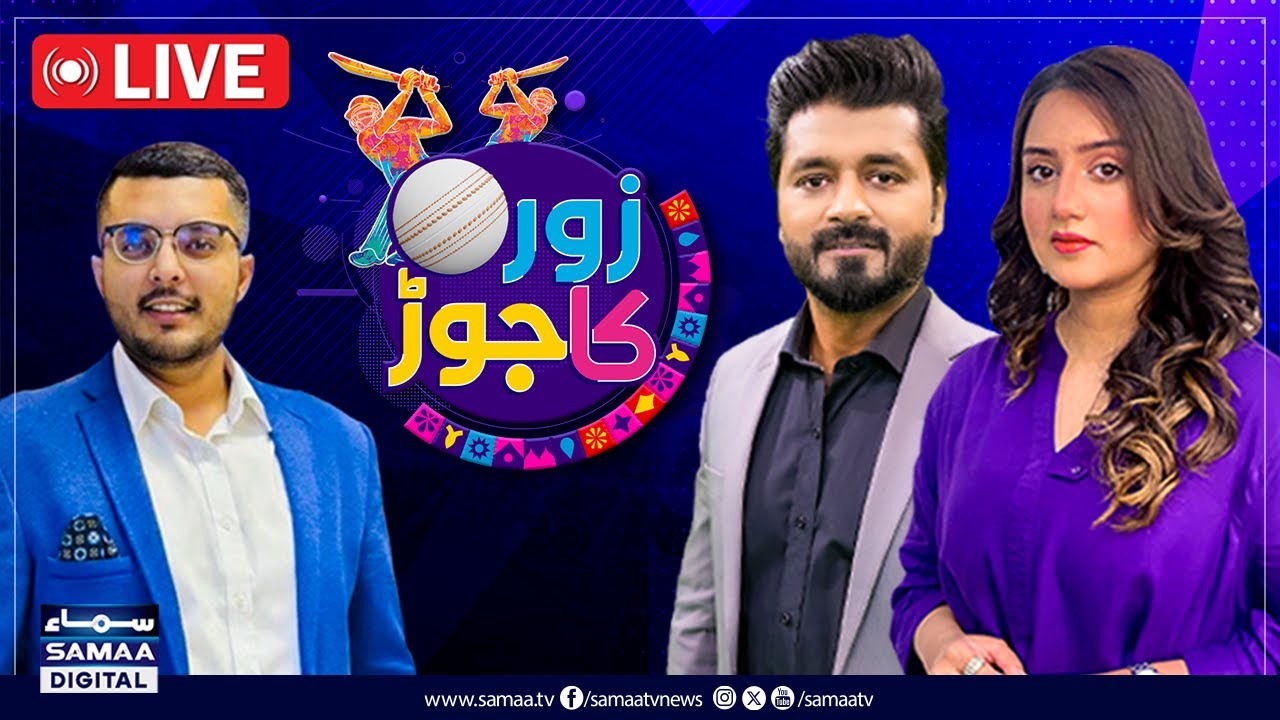 PAK VS NZ | NZ Lead T20 Series By 3-1 | IPL 2025 | SRH & CSK Claim Victory | Zor Ka Jor