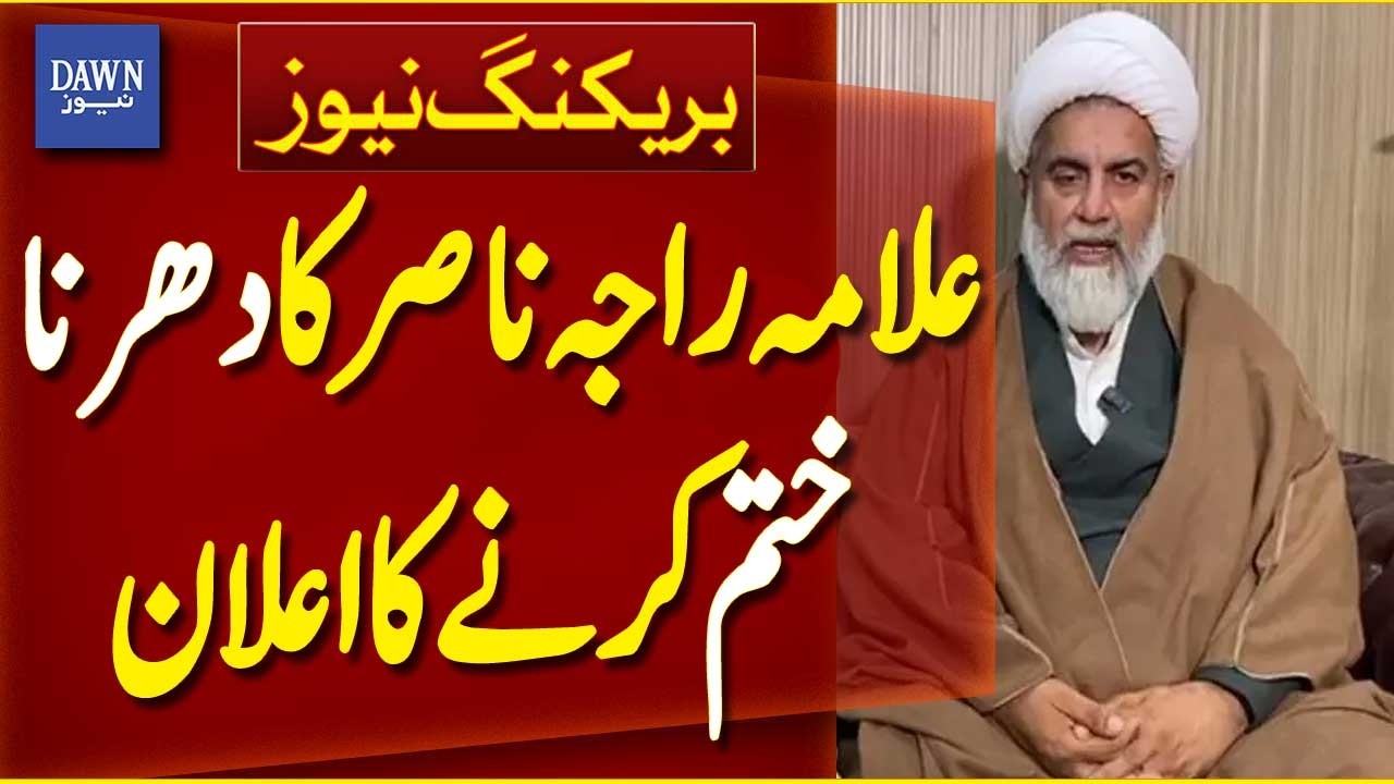 Allama Raja Nasir Announces End of Protest Outside Parliament House | Breaking News | Dawn News