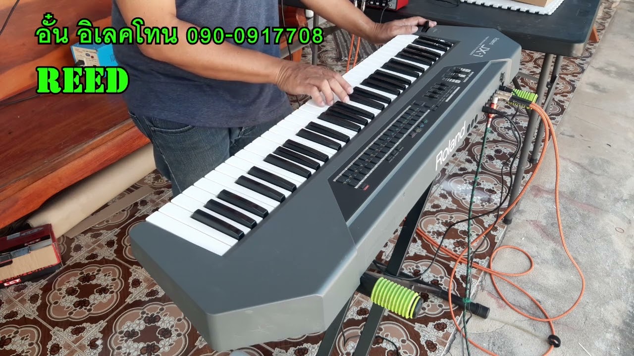 ลองเสียง Roland JX 1 (Made In Japan) ครับ (6,500 บาท)