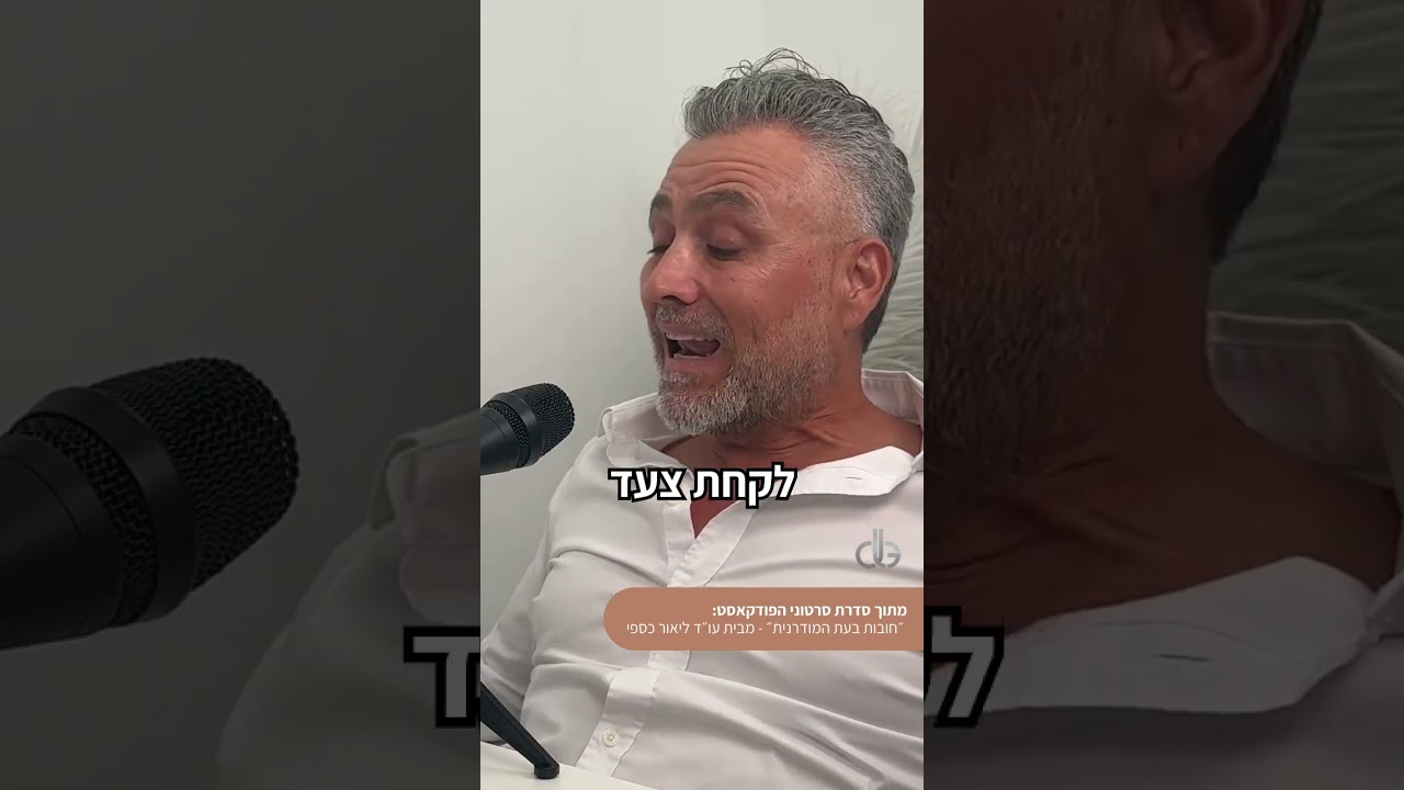 בעלי חובות של למעלה מ-50,000 ש״ח? מה הבעיה העיקרית של אנשים שנקלעים למשבר כלכלי? טיפ קטן מאיתנו.