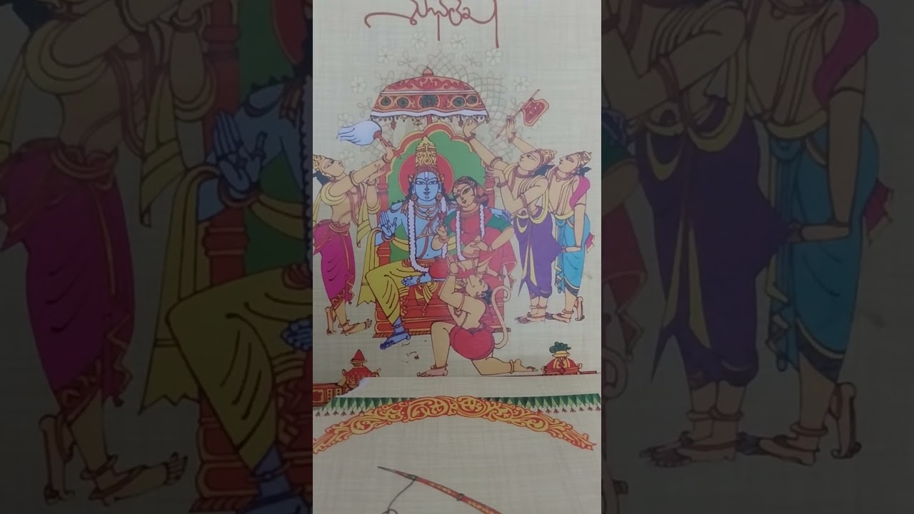 Mana ramudu 