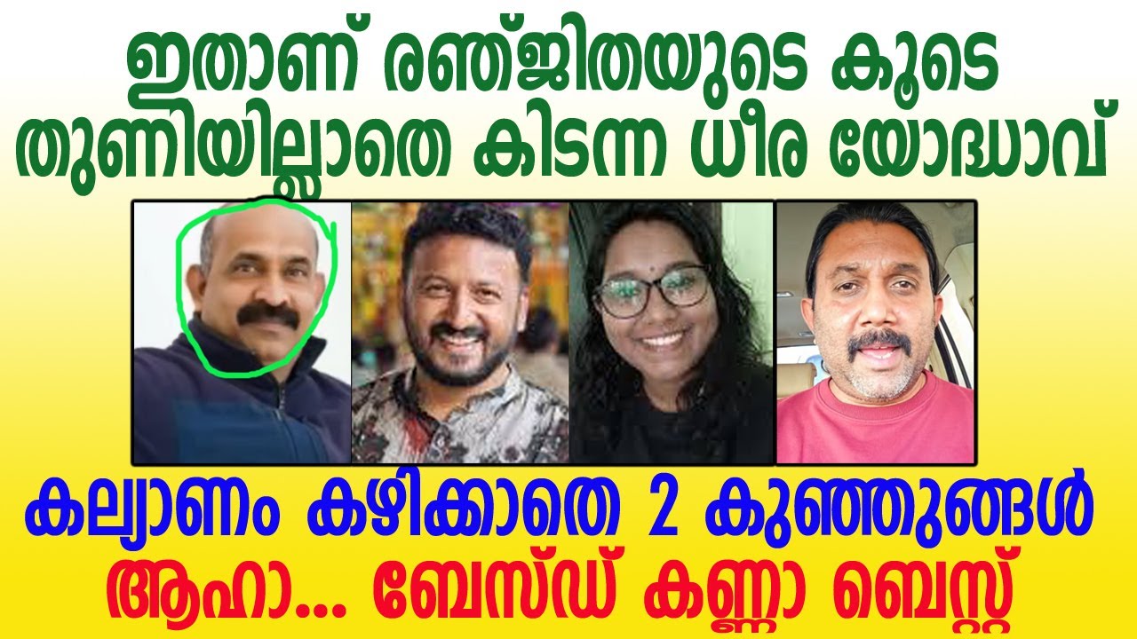 രഞ്ജിത പുളിക്കലിൻ്റെ ആരാധന മാങ്ങാണ്ടിയുടെ 