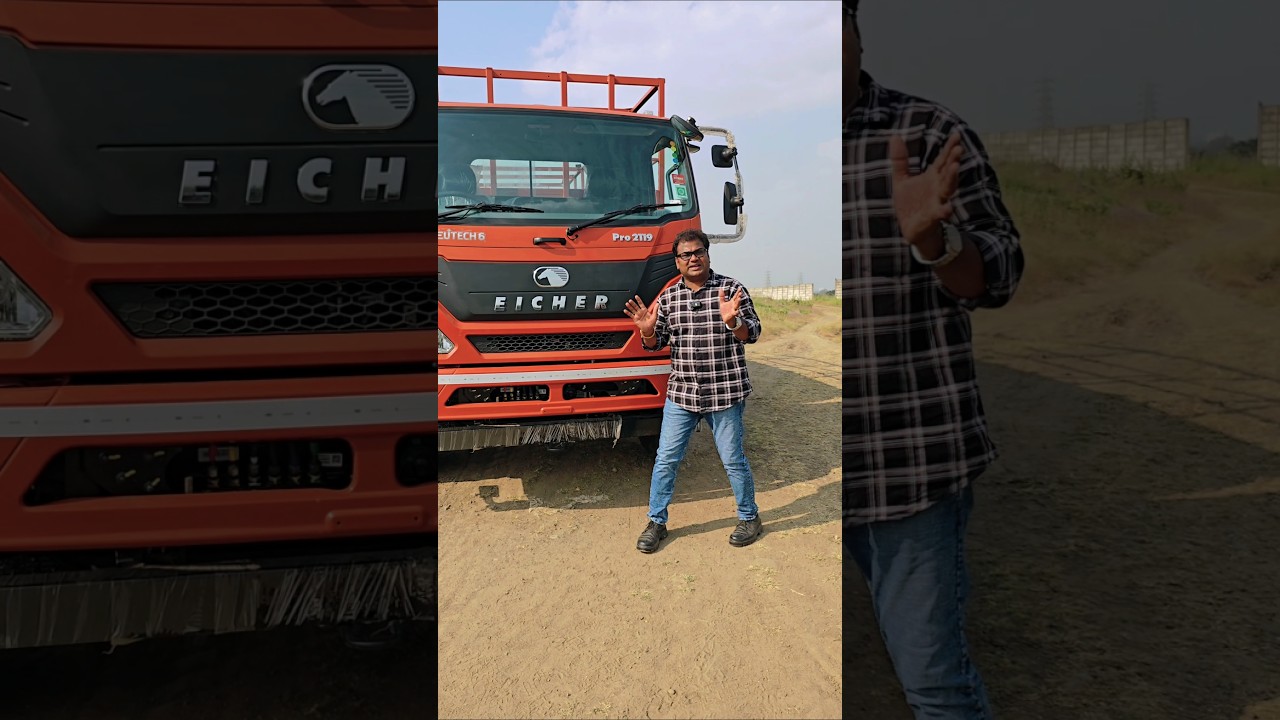New Eicher Pro 2119 - 1 मिनट रिव्यू | Eicher Motors
