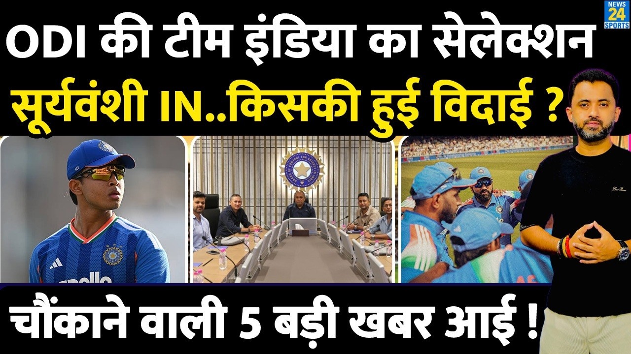 Team India ODI Squad Selection | Sooryavanshi | Virat | Rohit | Shubman | Gambhir | Shreyas