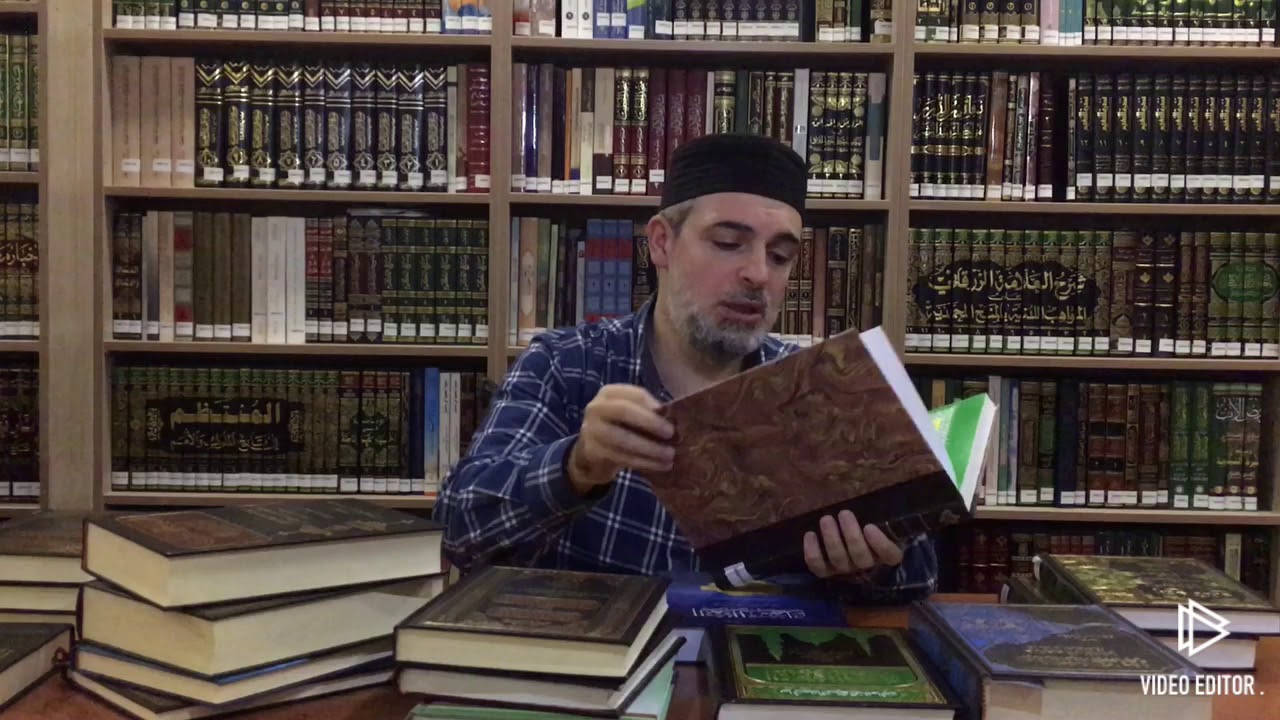 كتب السيرة النبوية