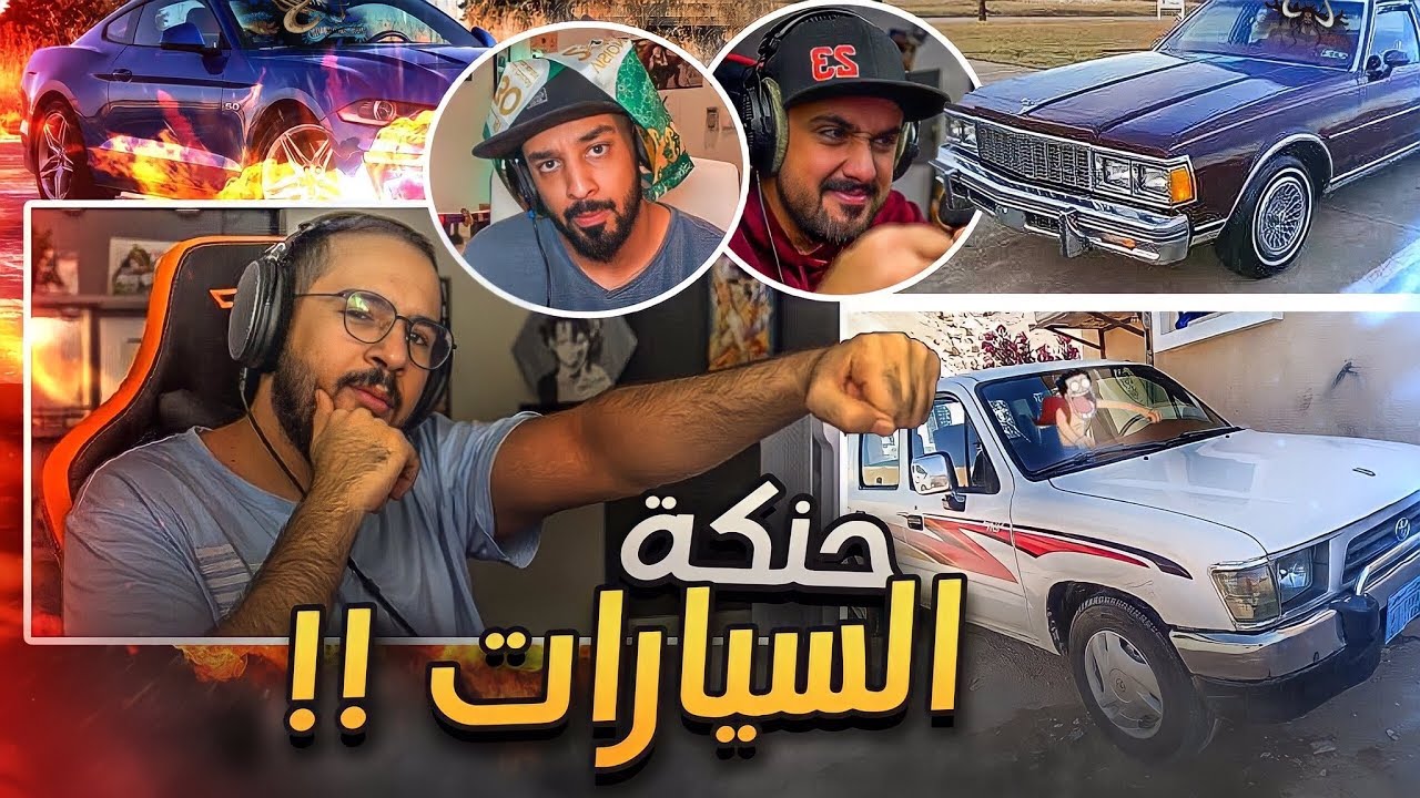 بنك الانمي - اتفق على الاتفاق 😂♥️