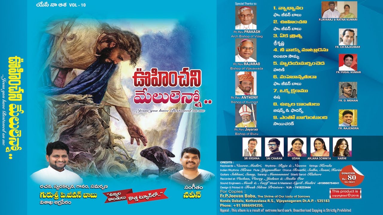 YESE NA ASHA 10 || యేసే నా ఆశ 10 || FR JEEVAN || NAVEEN ||
