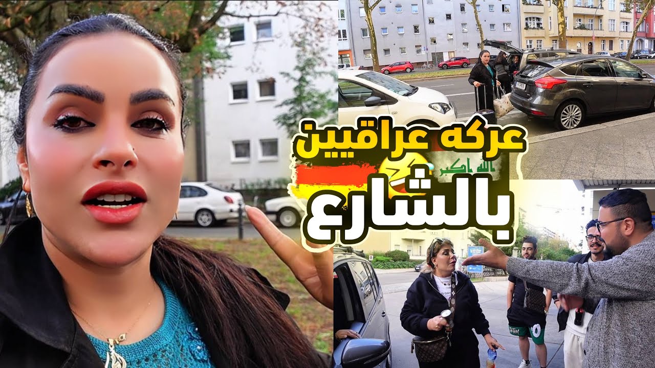 تركت زوجي تعبني مااكدر بعد