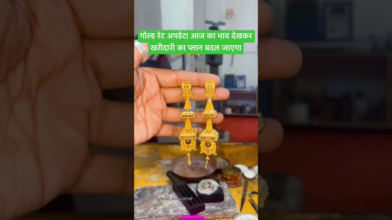 Today Gold Rate !! Gold's Latest Price📈Light weight Gold Necklace Set Earrings #ranihaar pendant😱