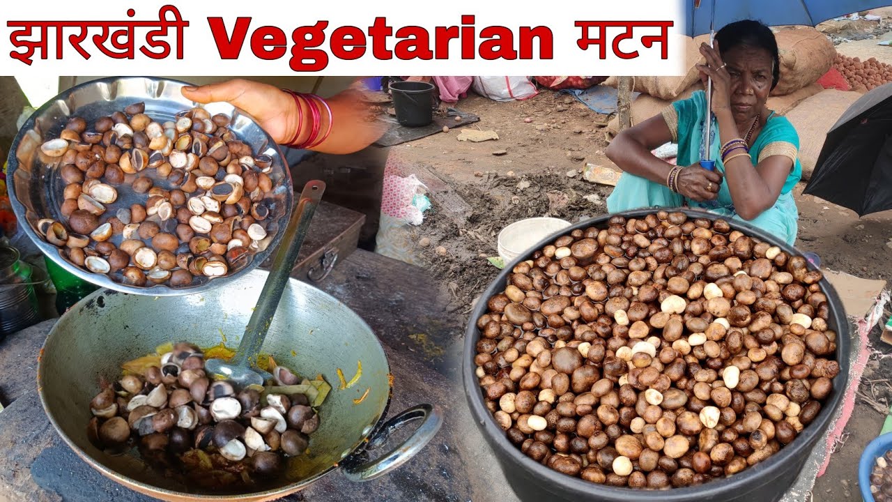 झारखंड के जंगलों में उगता शाकाहारियों का मटन | ये खा लिया तो चिकन मटन भूल जाओगे | Rugda Recipe