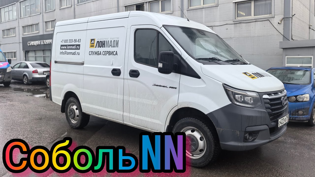 Тест драйв Соболь NN. Впечатления 🔥