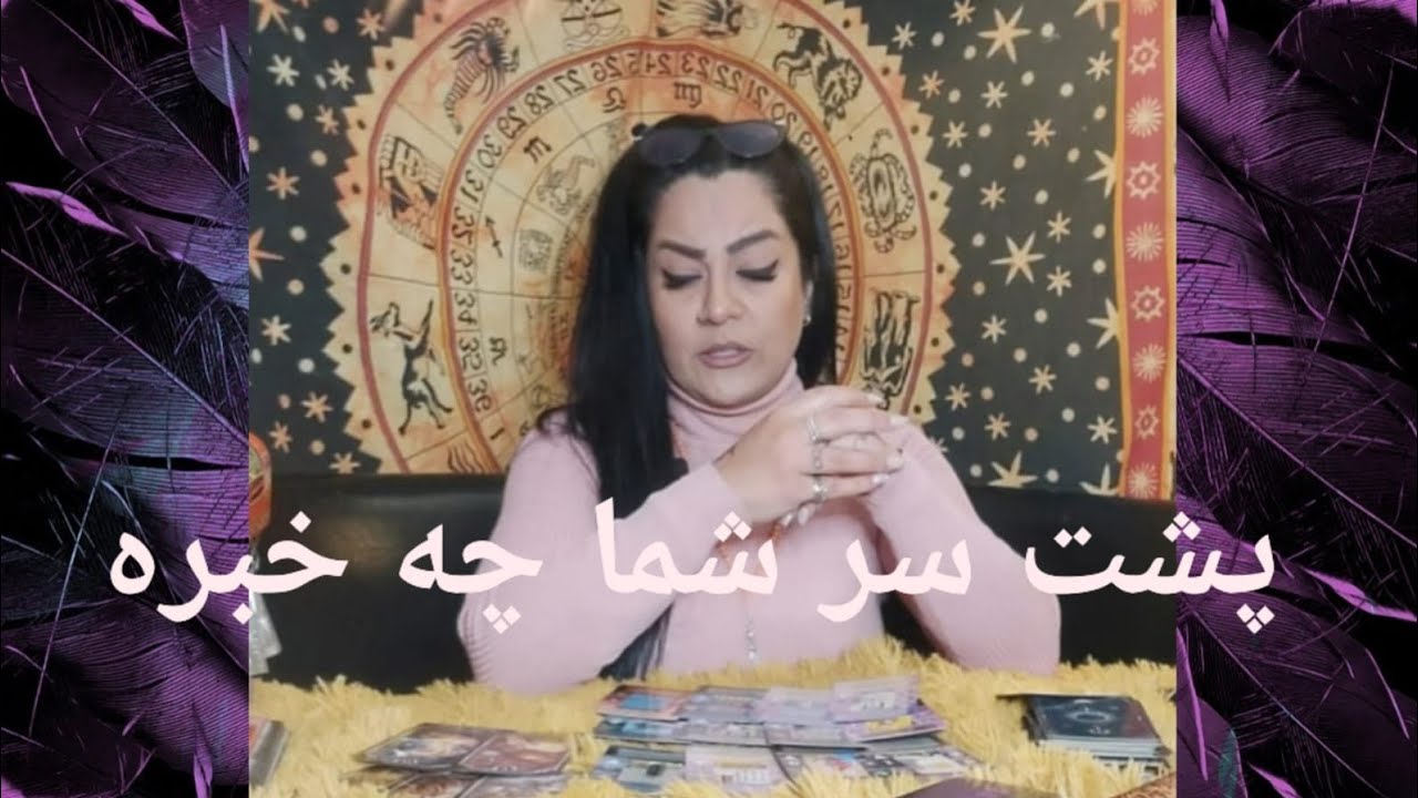 🤔🤔💥پشت سر شما چه خبره💥 🤔🤔