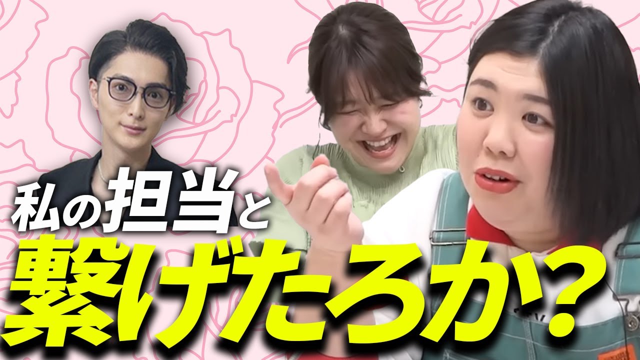 【動画版】#101 前回ゲストみらいくんが稲田友人にも刺さった！すかさず熊プロイキる【紅しょうがは好きズキ！】