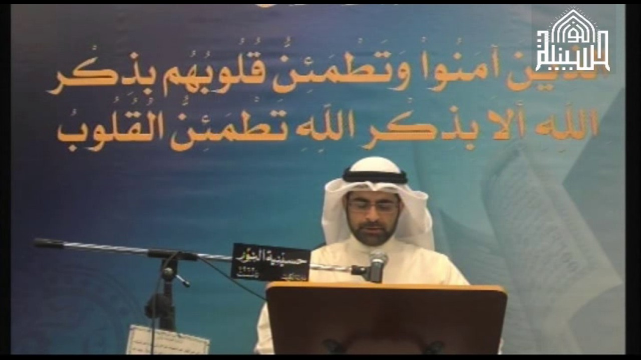 تثويبة القران الكريم - القارئ عبدالرضا العبدالرؤوف