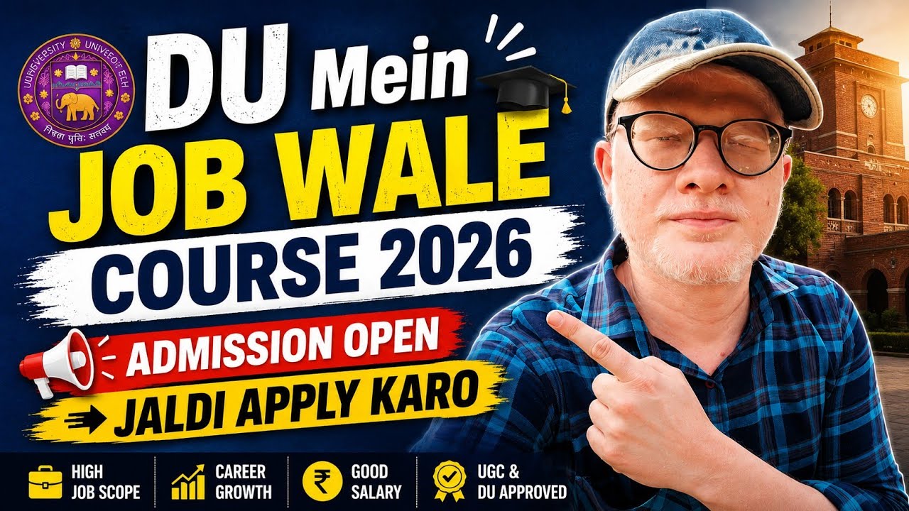 DU Mein Job Wale Course 2026 - Admission Open, Jaldi Apply Karo