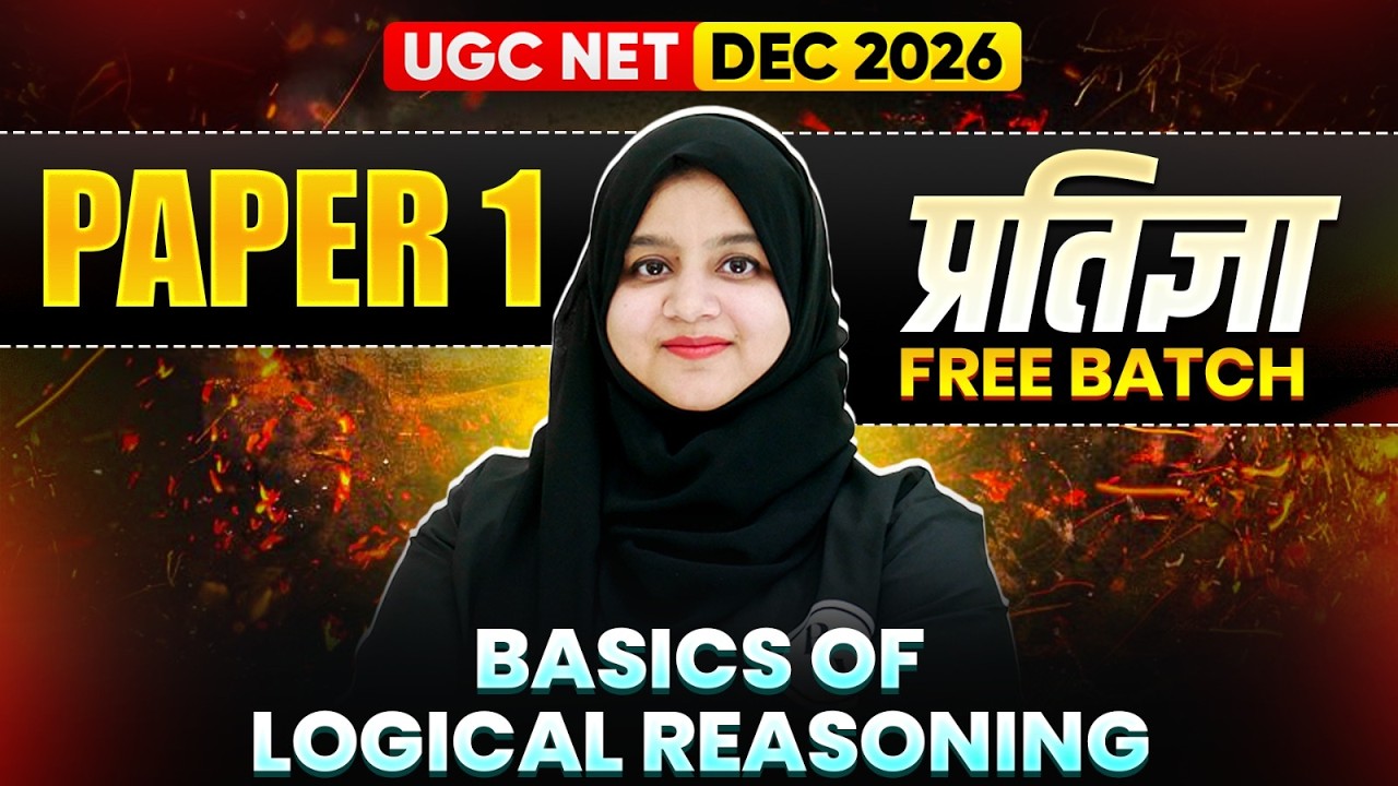 UGC NET Paper 1 | Basics of Logical Reasoning UGC NET Paper 1 | UGC NET Logical Reasoning Paper 1