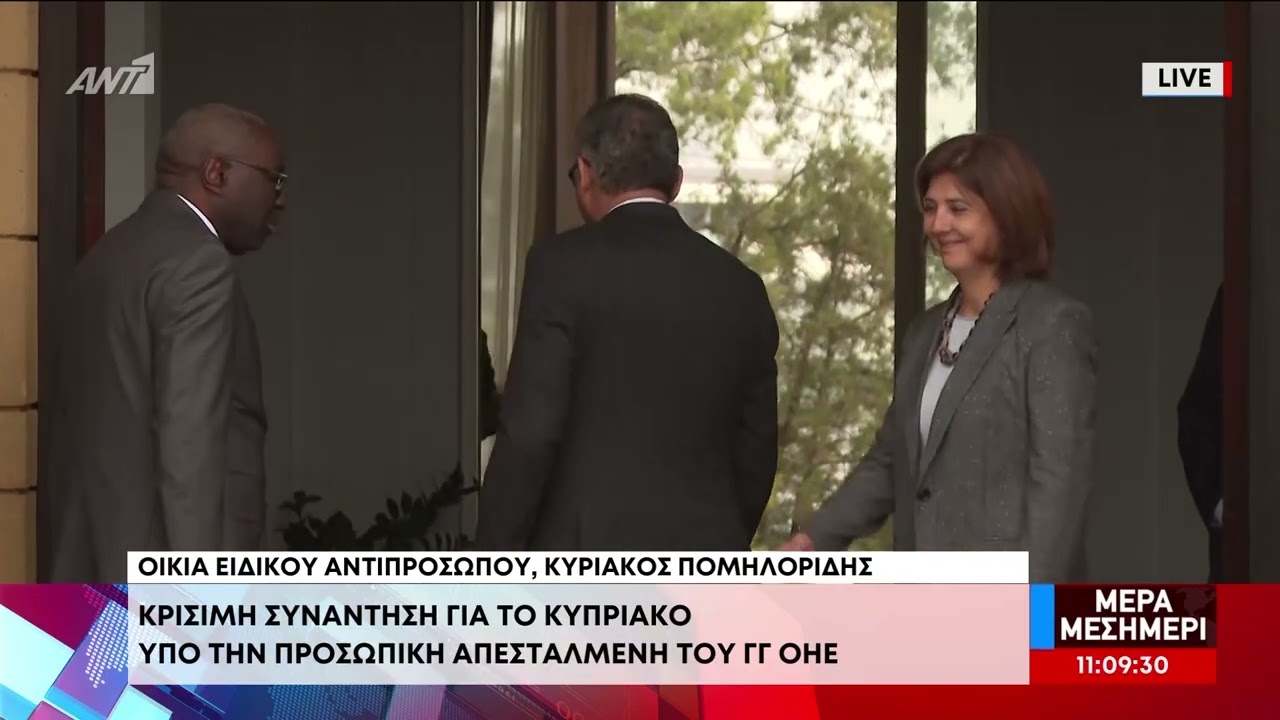 Κοινή συνάντηση Ολγκίν – ΠτΔ – Έρχιουρμαν