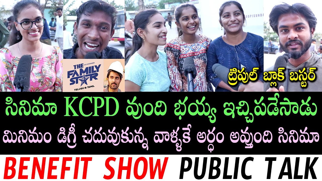 Family Star Public Talk | Vijay Deverakonda | Family Star Movie Review | Family Star Public Response