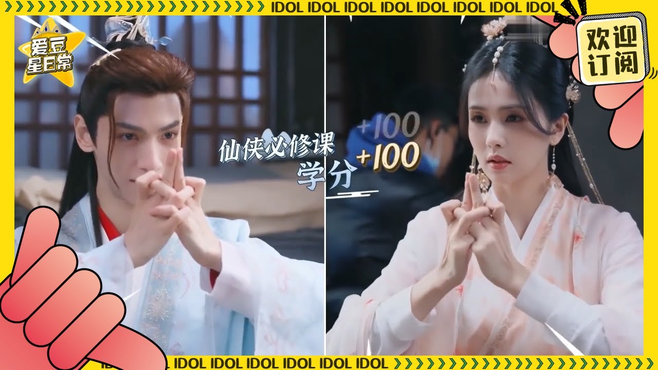 《长月烬明》花絮抢先看！白鹿罗云熙上演甜蜜告白 白鹿听完告白后“落荒而逃”？★爱豆星日常★