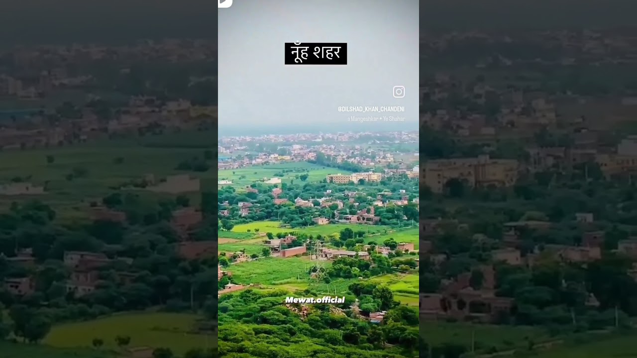 #nuh #city #haryana