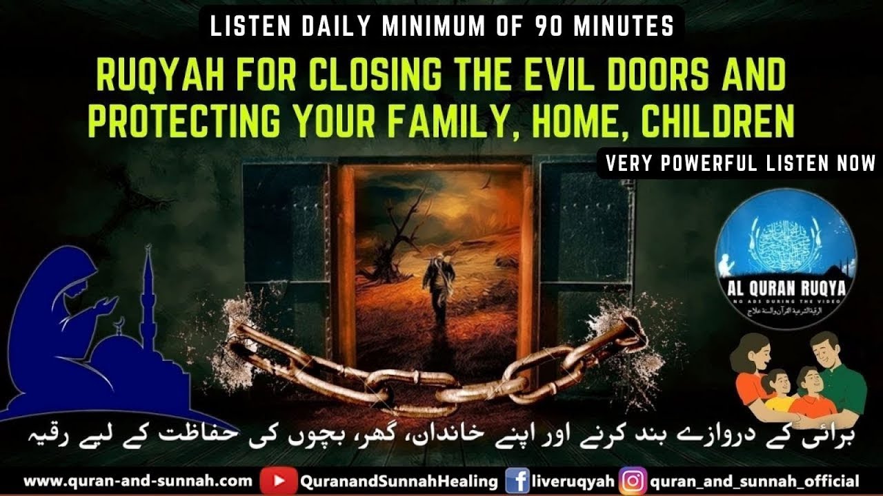 POWERFUL AL QURAN RUQYAH FOR CLOSING THE EVIL DOORS AND PROTECTING YOUR FAMILY, HOME, AND CHILDREN.