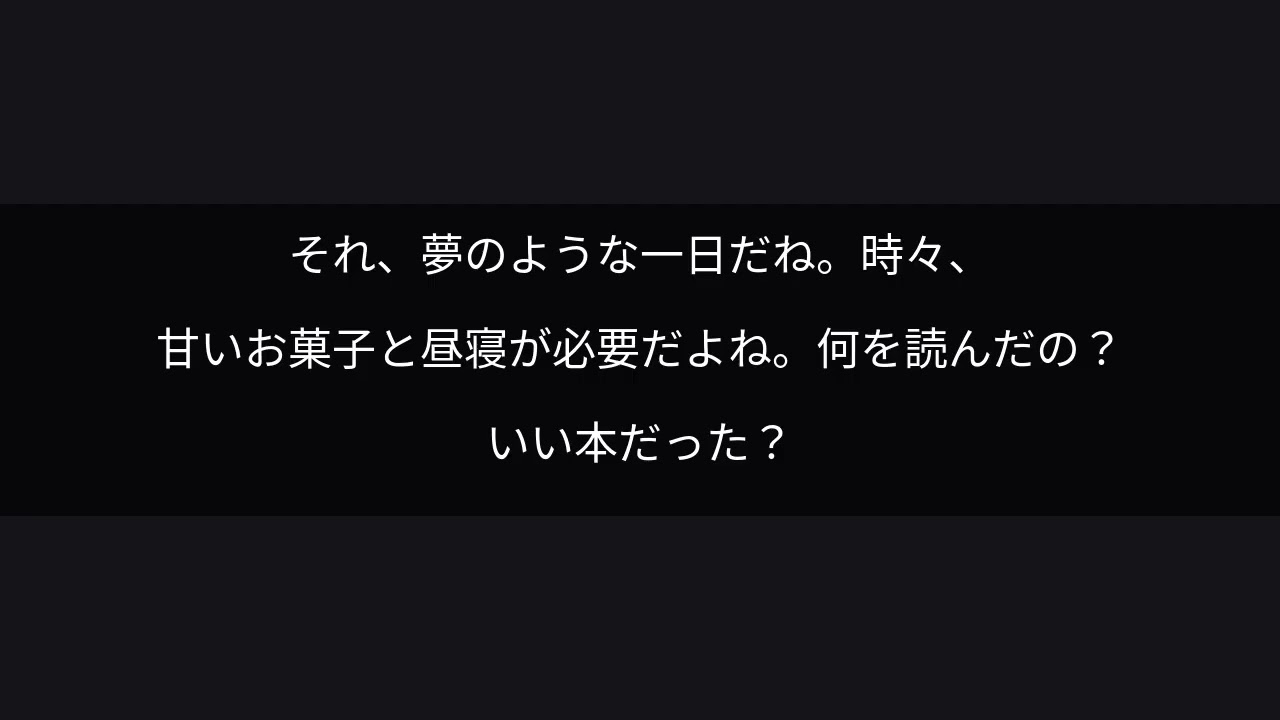 寝落ち英会話 2026/2/9