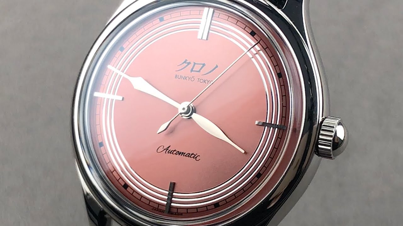 2021 Kurono Tokyo Toki Second Anniversary GR78 Kurono Watch Review
