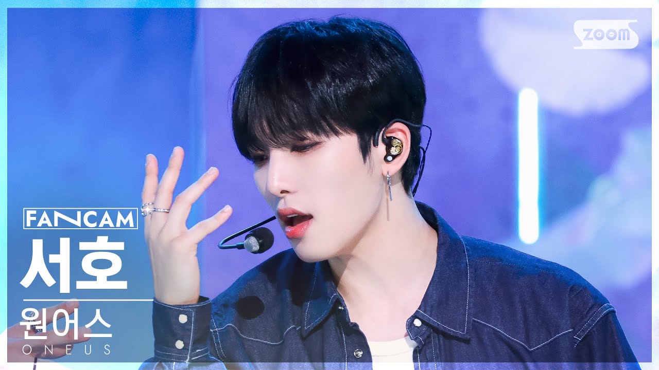 [안방1열 직캠4K] 원어스 서호 'Same Scent' (ONEUS SEOHO FanCam) @SBS Inkigayo 220918