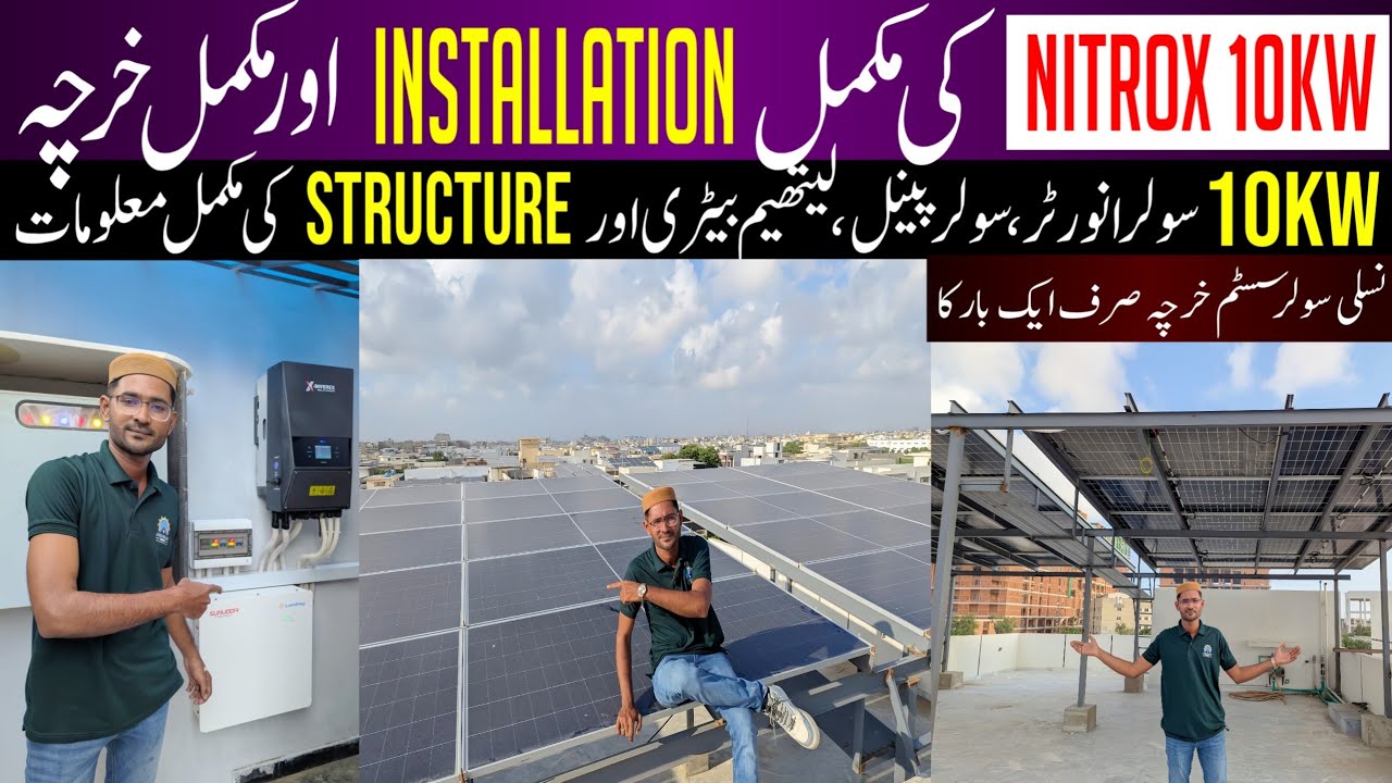 Inverex Nitrox 10kw Single Phase Hybrid Solar Inverter|Inverex Nitrox Solar System Price in Pakistan