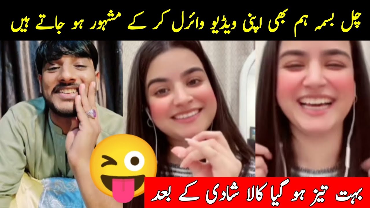 Kala shadi k bad bht tezz ho gya hy😜😂 | #kalabrand #funny