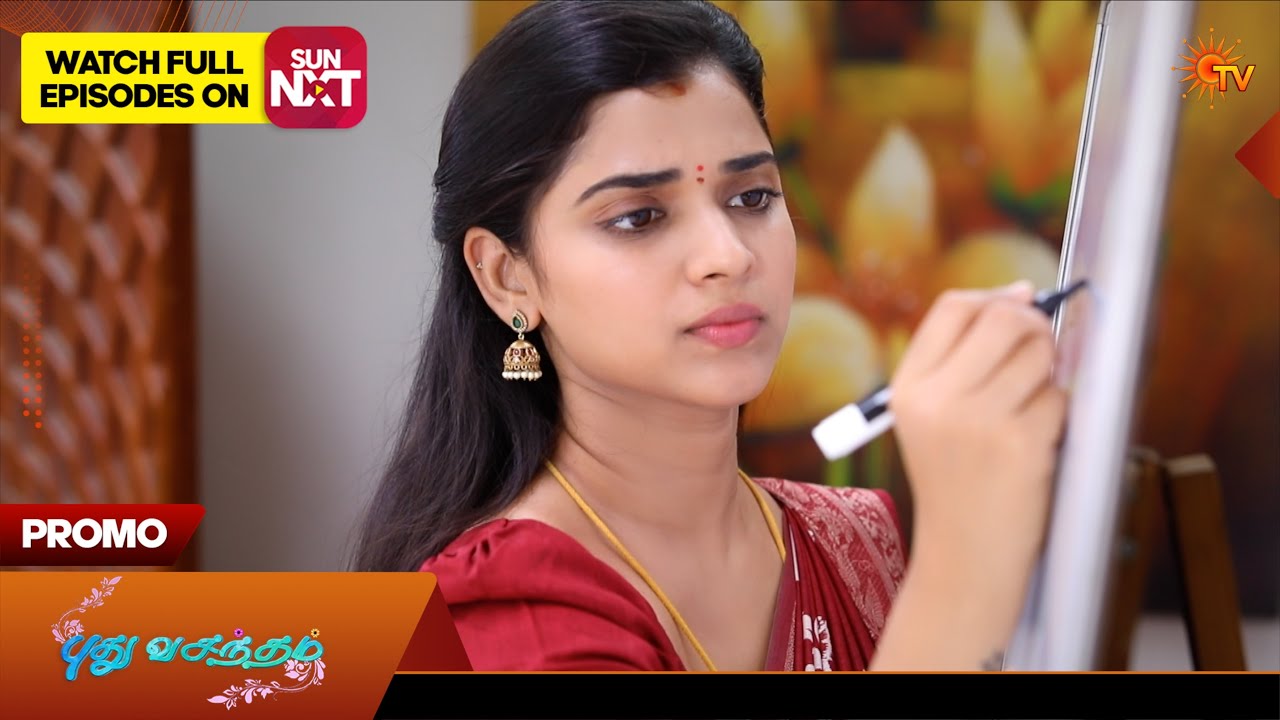 Pudhuvasantham - Promo | 08 July 2026 | Tamil Serial | Sun TV