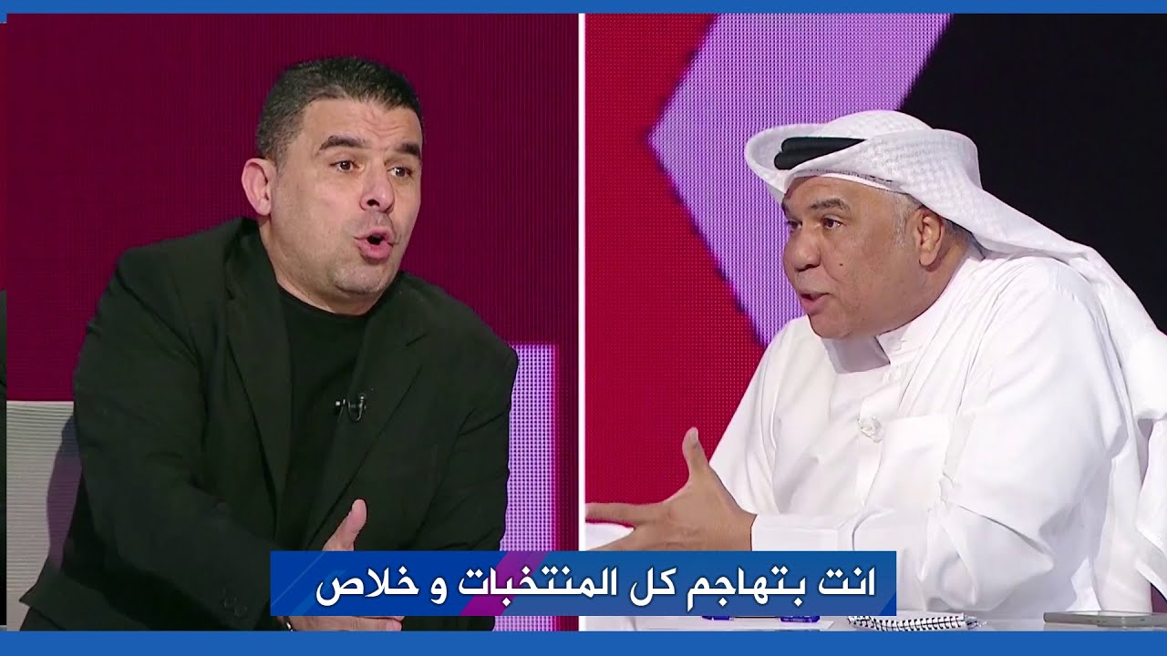 مشادة كبيرة بين خالد الغندور و رياض الذوادي قبل مواجهة مصر و الكويت في كأس العرب